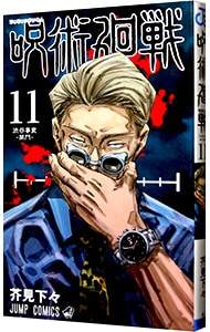 全巻セット】グラップラー刃牙 ＜全42巻セット＞: 中古 | 板垣恵介