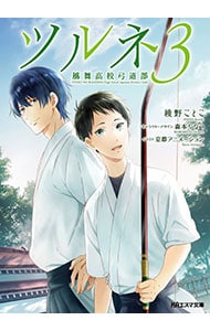 安田朗ガンダムデザインワークス: 中古 | 安田朗 | 古本の通販なら