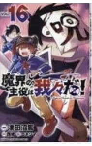 全巻セット】ハリガネサービス ＜全24巻セット＞: 中古 | 荒達哉