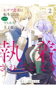 全巻セット】日出処の天子 【完全版】 ＜全7巻セット＞: 中古 | 山岸