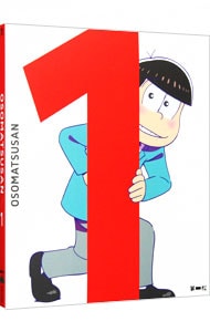 Blu－ray】おそ松さん 第一松 [イベント申込券付属保証なし]: 中古