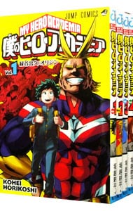 全巻セット】僕のヒーローアカデミア ＜全42巻セット＞: 中古 | 堀越