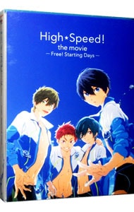 描き下ろしボード付】映画 ハイ☆スピード！－Free！Starting Days