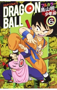 全巻セット】DRAGON BALL 【完全版】 ＜全34巻セット＞: 中古 | 鳥山明