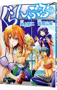 全巻セット】ワンダンス ＜1～15巻セット＞: 中古 | 珈琲 | 古本の通販