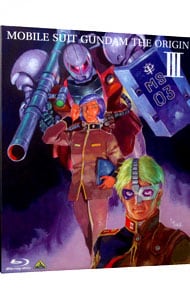 Blu－ray】∀ガンダム Blu－ray BoxII 期間限定生産版 ブックレット付