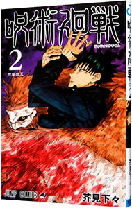 全巻セット】沈黙の艦隊 【デラックス版】 ＜全11巻セット＞: 中古