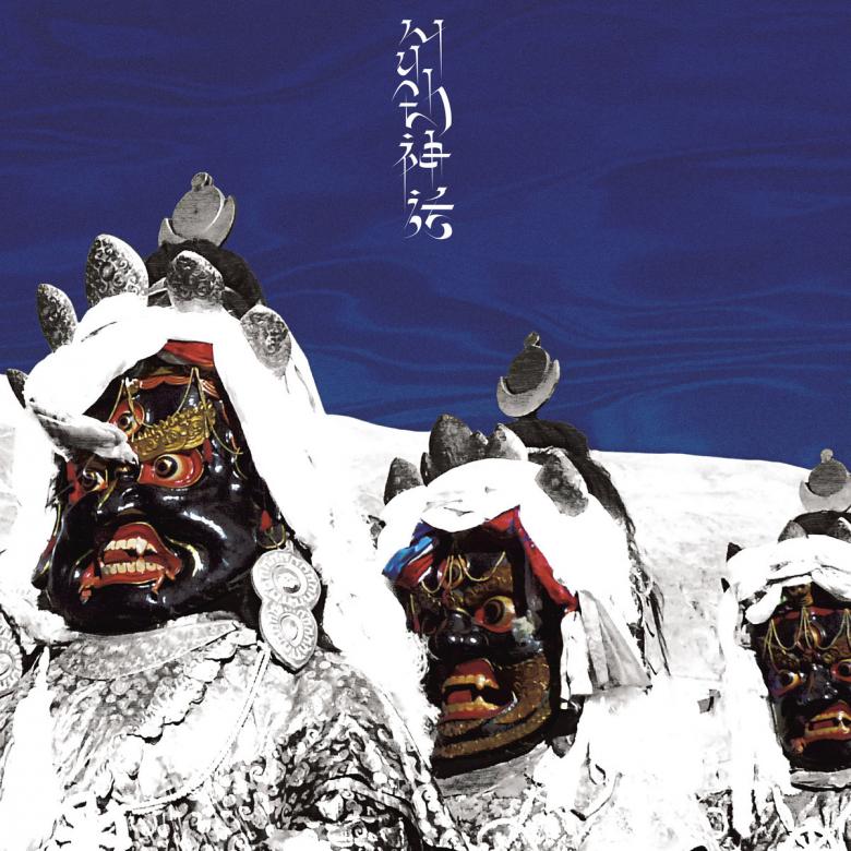 Artist: KINK GONG : Newtone Records