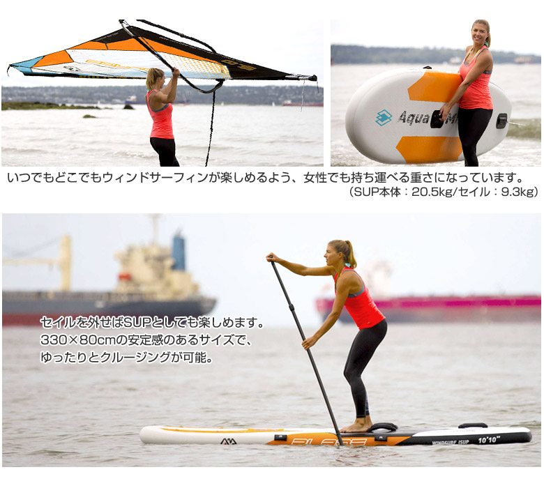 BLADE ブレード SUP（スタンドアップパドルボード） インフレータブル