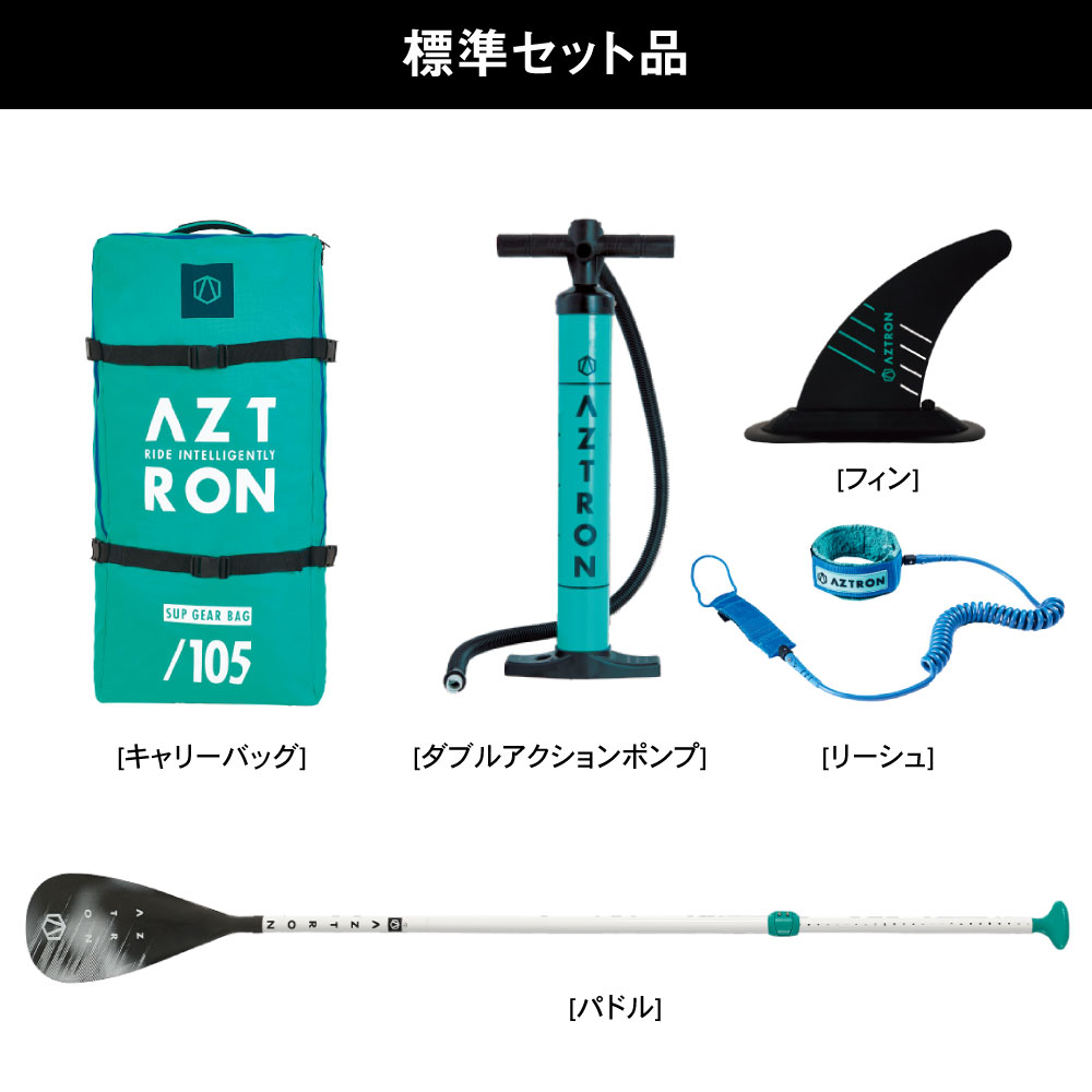 TITAN タイタン SUP(スタンドアップパドルボード) インフレータブル 11