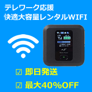 サンフレッチェ広島J1優勝 2013年1月号 【付録】 ジャンボポスター