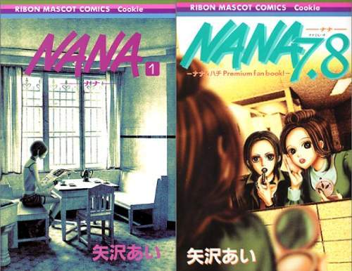 良品】NANA ナナ1-21巻 全巻セット 7.8巻プレミアムファンブック付き
