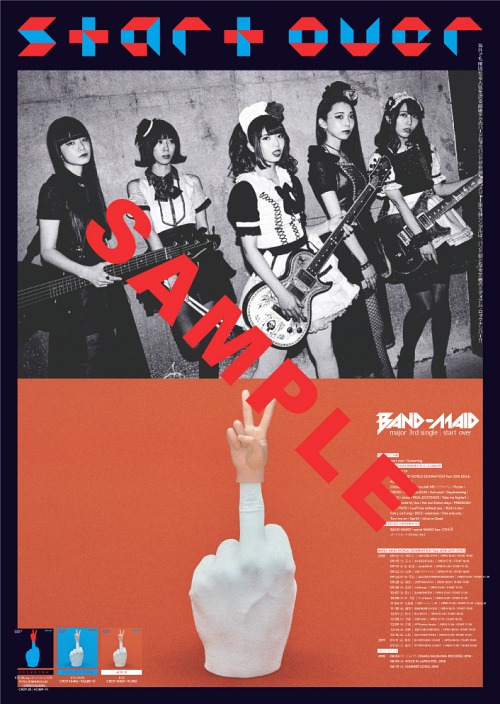 start over [DVD付初回限定盤 B] BAND-MAID CDシングル - Neowing