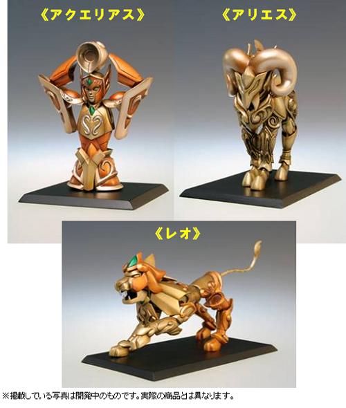 超像 聖闘士星矢 聖衣コレクション Vol.1 BOX フィギュア・ドール