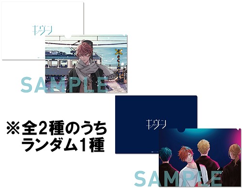 まるつけ/冬のはなし [CD+Blu-ray+Tシャツ/完全生産限定盤] ギヴン CD