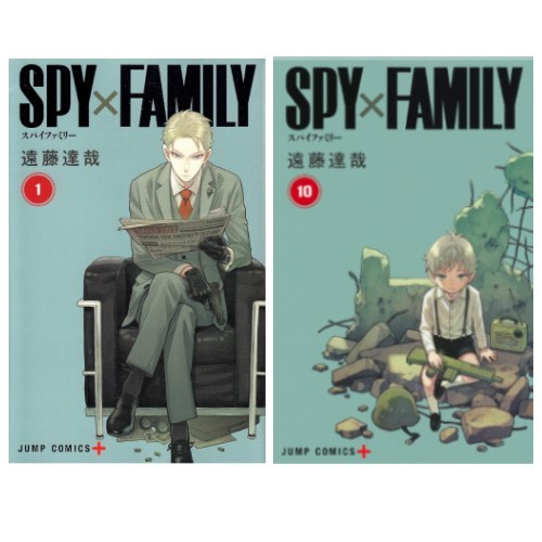 新品全巻コミックセット] SPY×FAMILY [1-10巻までセット] (ジャンプ