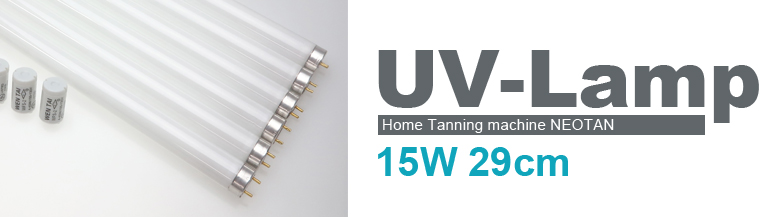 日焼けマシン NEOTAN」の「UV蛍光管・グロー」カテゴリーの商品一覧