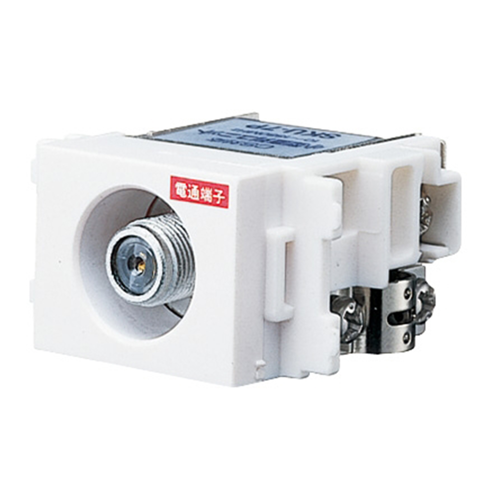 小型直列ユニット(1端子 端末) SKU-7P-SP: テレビ受信用機器 | 日本