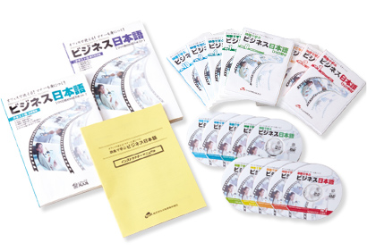 DVD教材｜株式会社日建学院 映像事業部