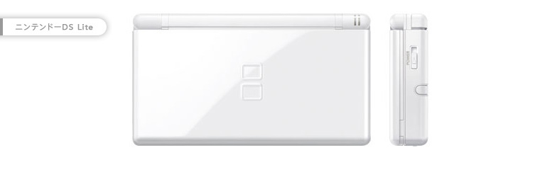 ニンテンドーDSi：ニンテンドーDSiとニンテンドーDS Liteを比較する