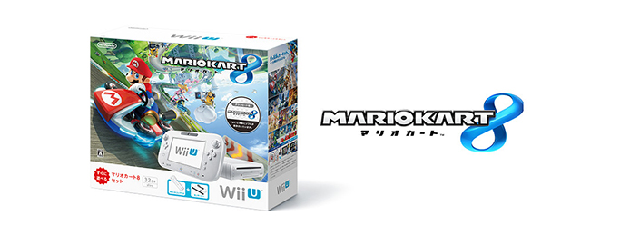 本体ラインナップ｜Wii U｜任天堂