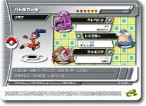 ポケモンバトルカードe＋エメラルド』徹底紹介！