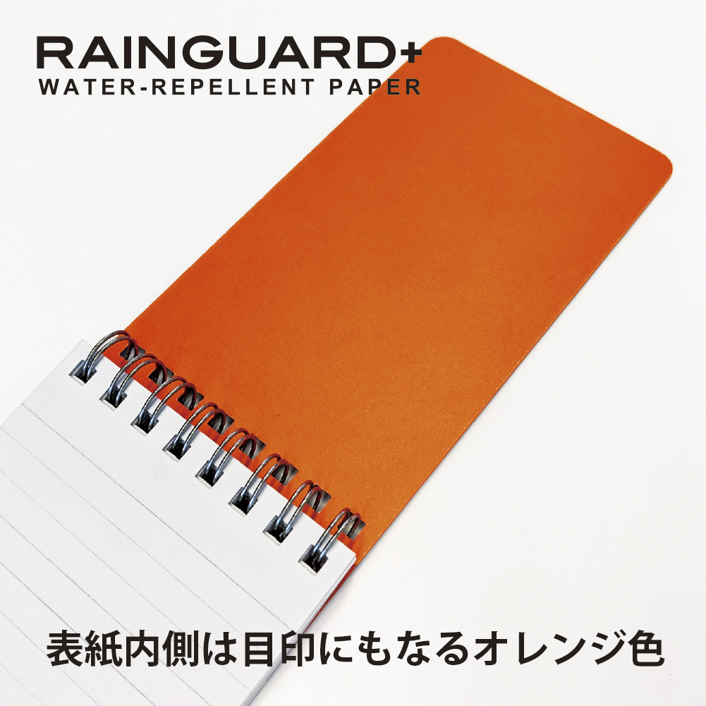 レインガード+（プラス） B7 天綴じ 方眼罫 | 日本ノート株式会社