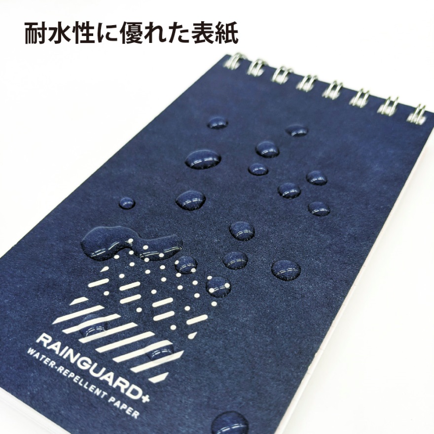 レインガード+（プラス） B7 天綴じ 方眼罫 | 日本ノート株式会社