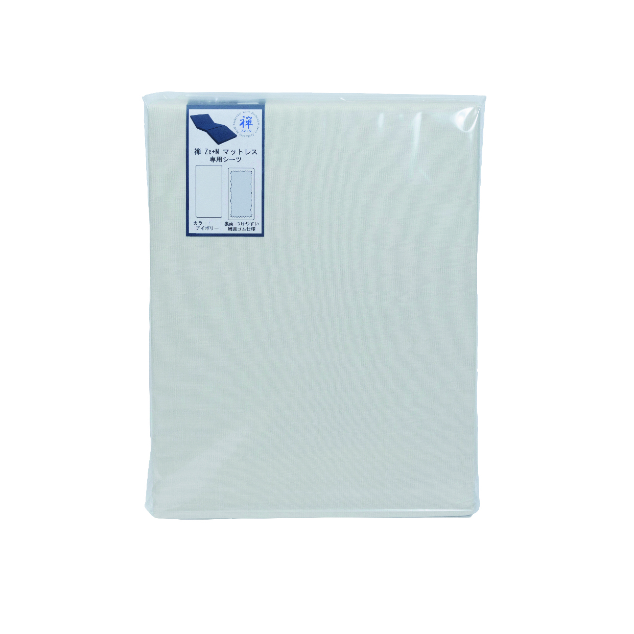 禅 Ze+N 専用シーツ - カイロプラクティックのリーディングカンパニー