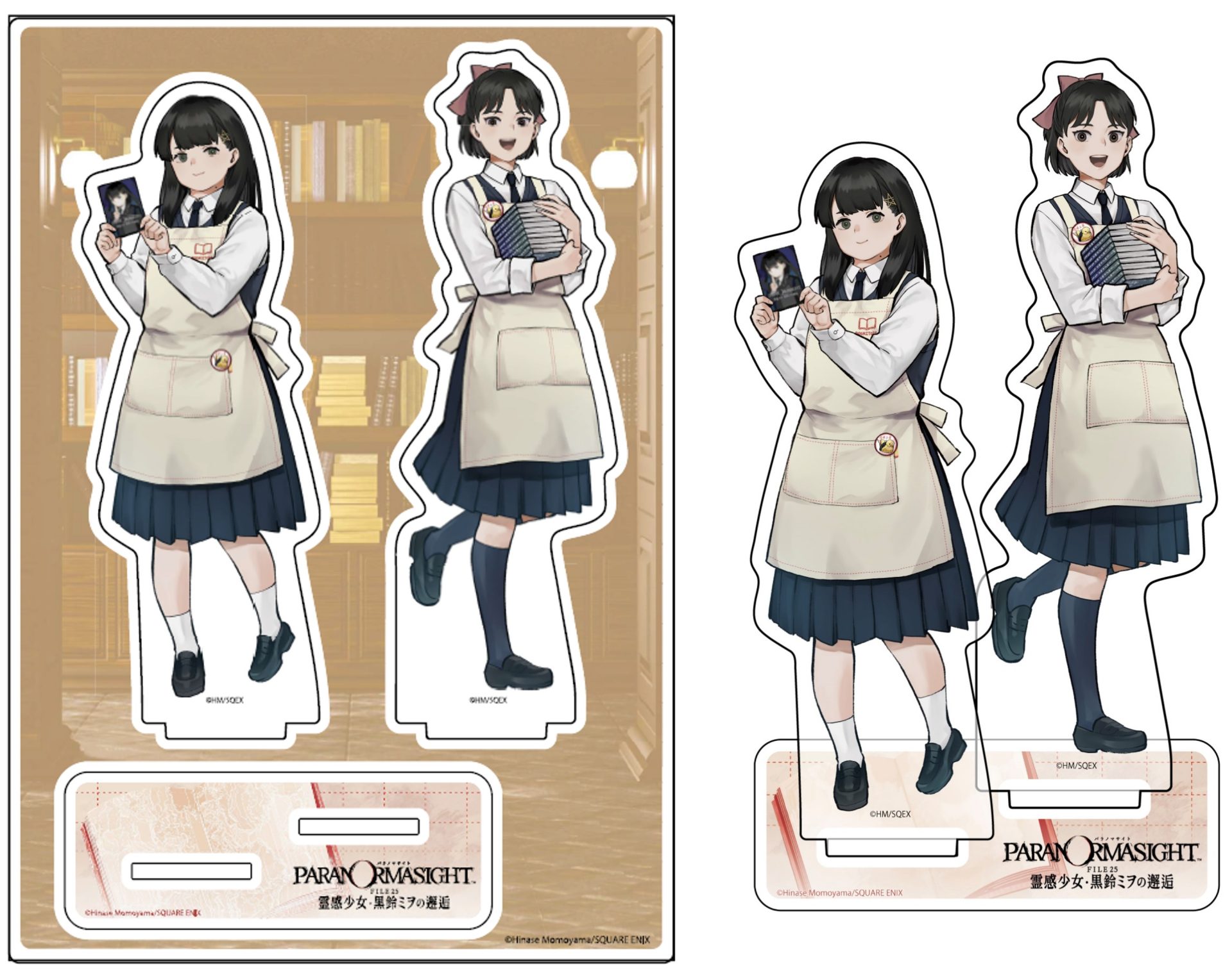 ゲーム「パラノマサイト FILE23 本所七不思議」コミカライズ作品