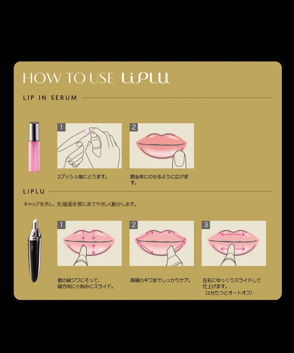 リップルセット 通販【ニッセン】