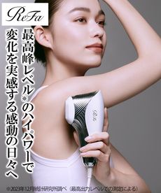 ReFa EPI W(リファエピダブル) 通販【ニッセン】