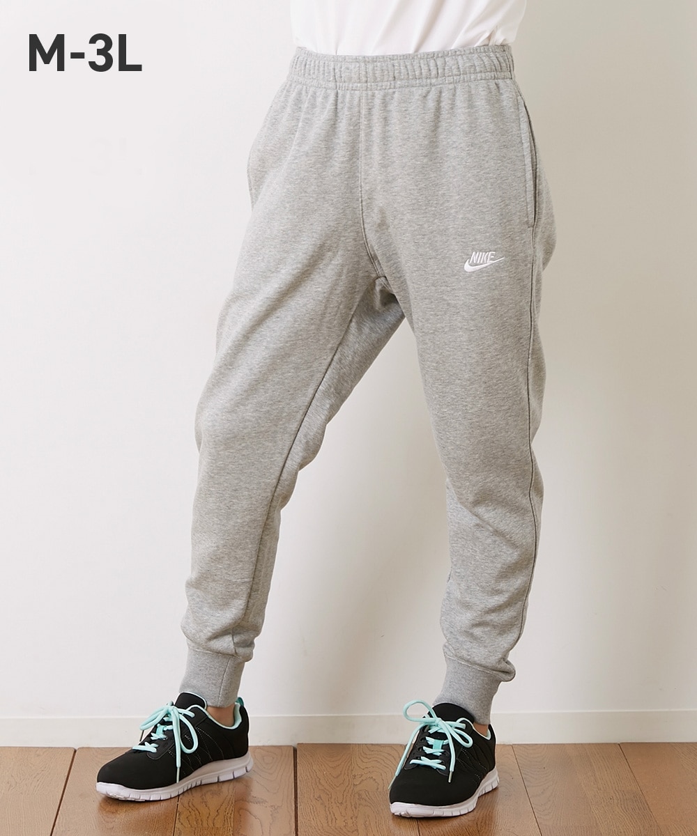 NIKE フレンチテリージョガーパンツ（ユニセックス） 通販【ニッセン】
