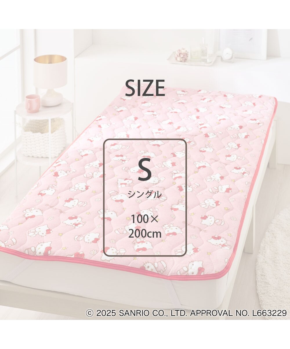 ハローキティ あったかフランネル敷きパッド（サンリオキャラクターズ