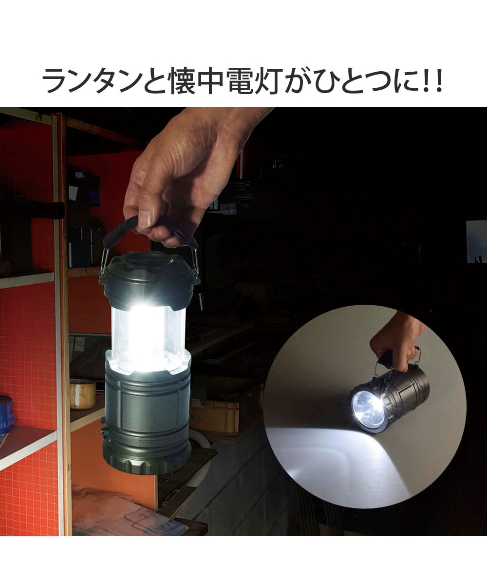 アクトライトプラス（懐中電灯・ランタン） 通販【ニッセン】