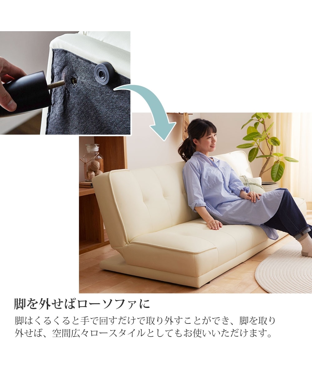 3人掛け]ソファベッド｜2WAY リクライニング 合皮 通販【ニッセン】