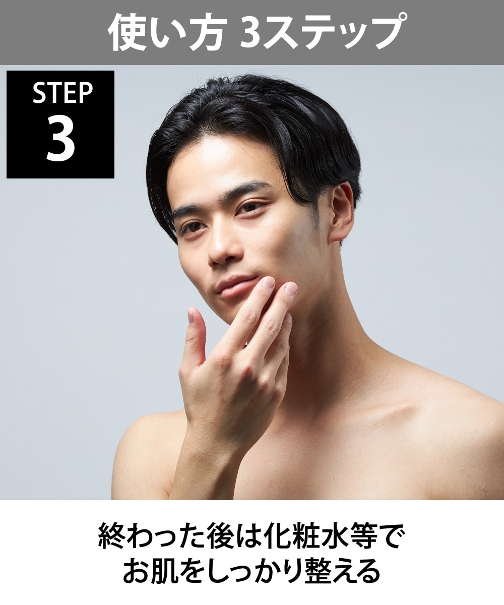 レイボーテ メンズフラッシュZERO<脱毛器＞ 通販【ニッセン】