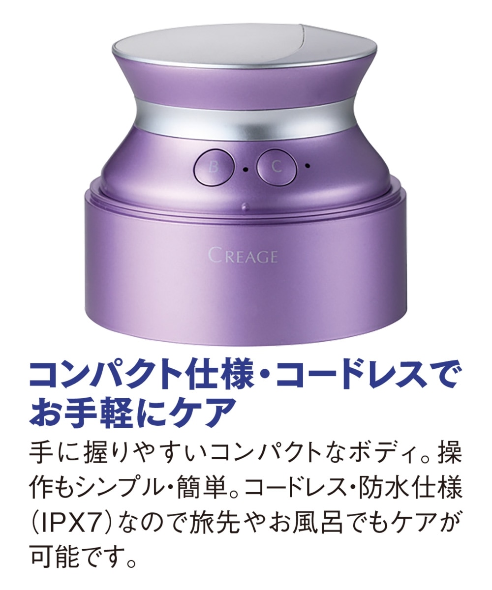 クリアージュ ソニックスパリフト 通販【ニッセン】