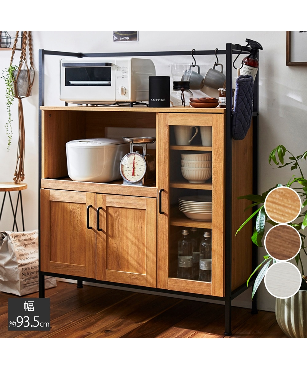 ガラス扉付きキッチンカウンター【幅93.5cm】 通販【ニッセン】