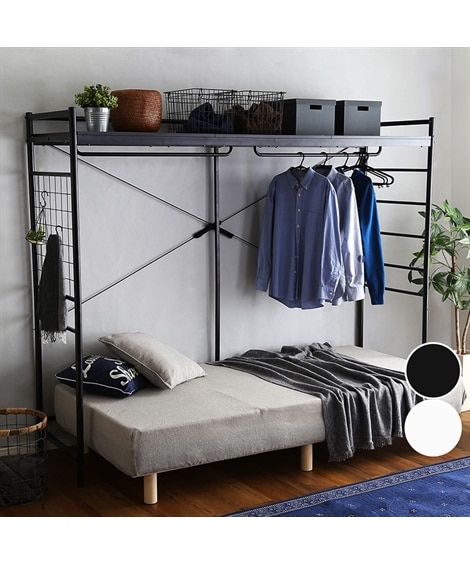 ベッド上を有効活用できる壁面ハンガーシェルフ 通販【ニッセン】