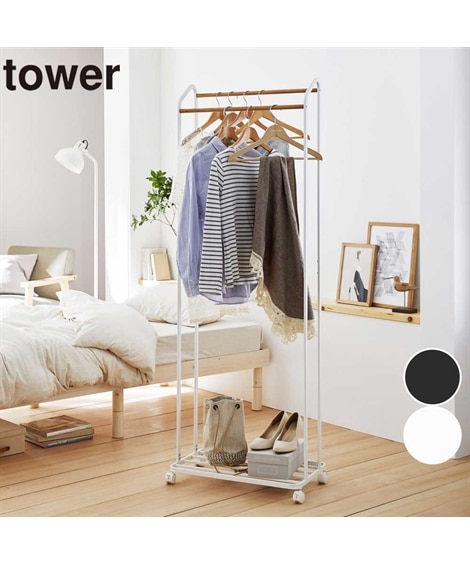 tower】キャスター付きダブルハンガーラック 通販【ニッセン】