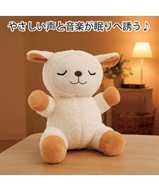 アテックスルルド おやすみグースピー ミニ AX-BT807 通販【ニッセン】