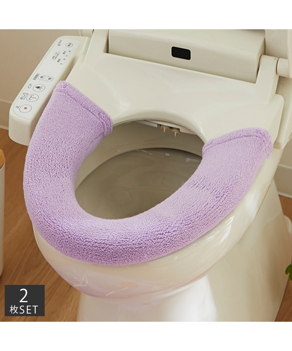 エトフトリアシリーズ 便座カバー 同色2枚セット トイレ 通販【ニッセン】