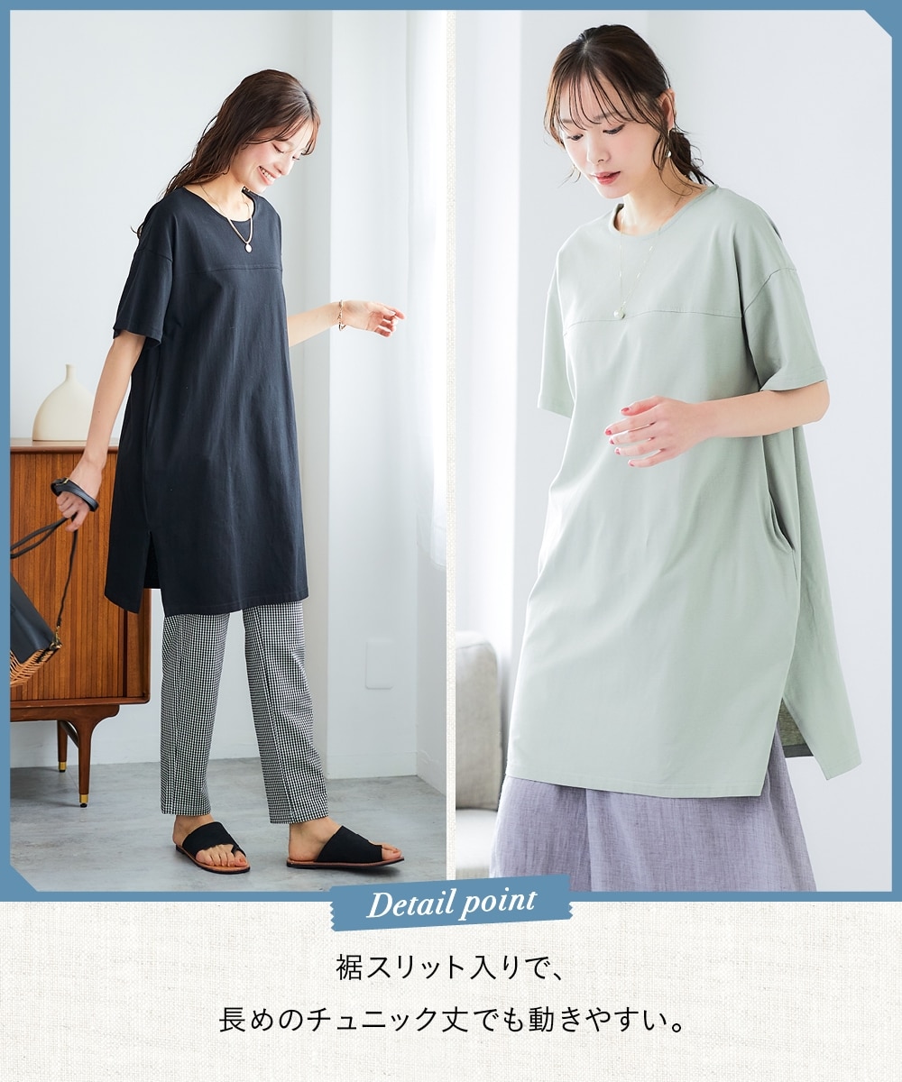 大きいサイズ 綿100％汗染みしにくい5分袖コクーンゆるチュニック