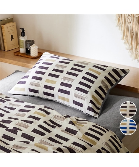 幾何学柄 布団カバー・シーツ 通販【ニッセン公式】