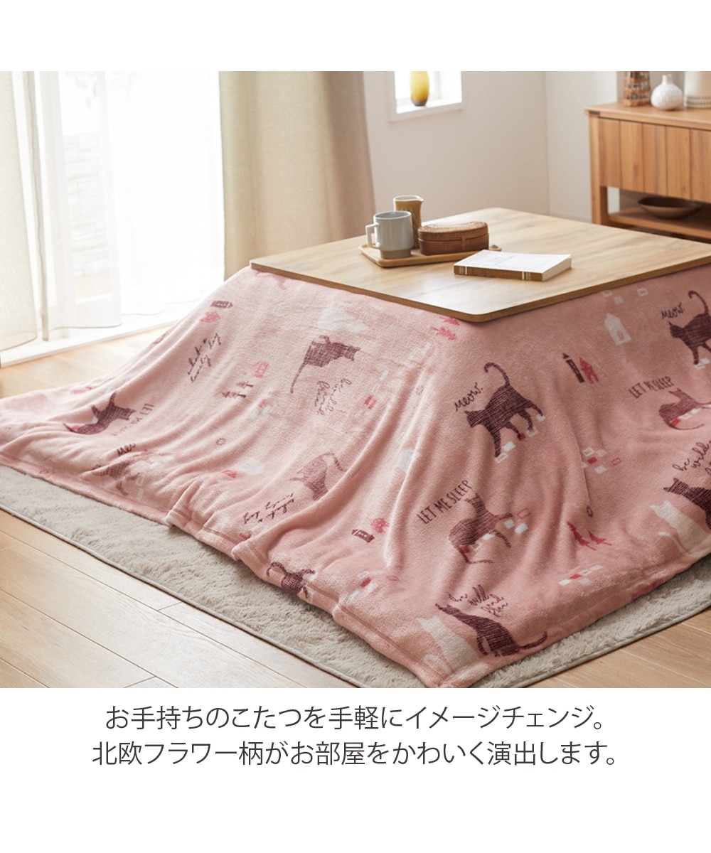 お買い得】ネコ柄こたつ上掛け 通販【ニッセン】