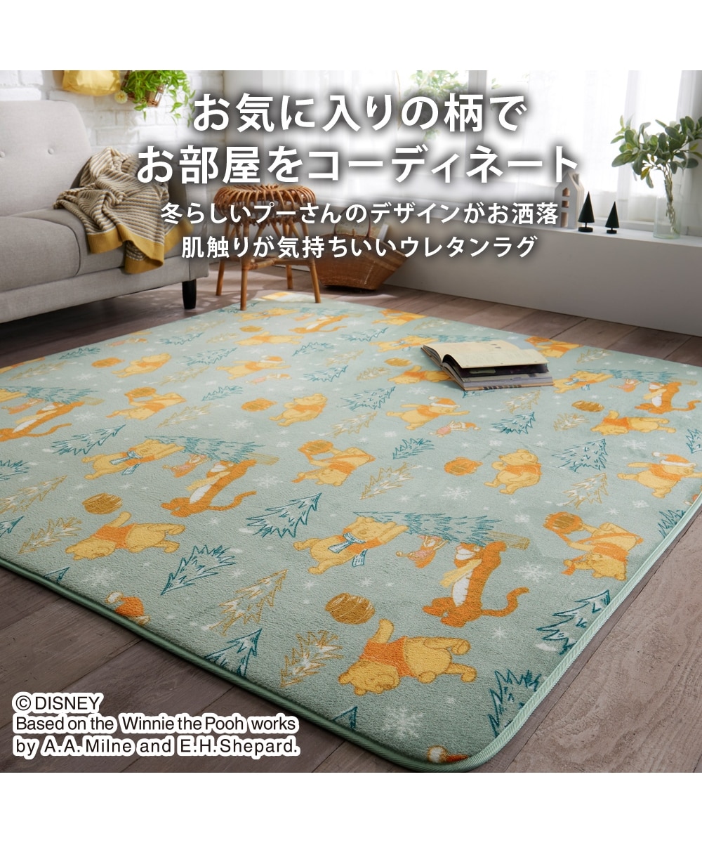 ディズニー プー フランネルウレタンラグ 通販【ニッセン】