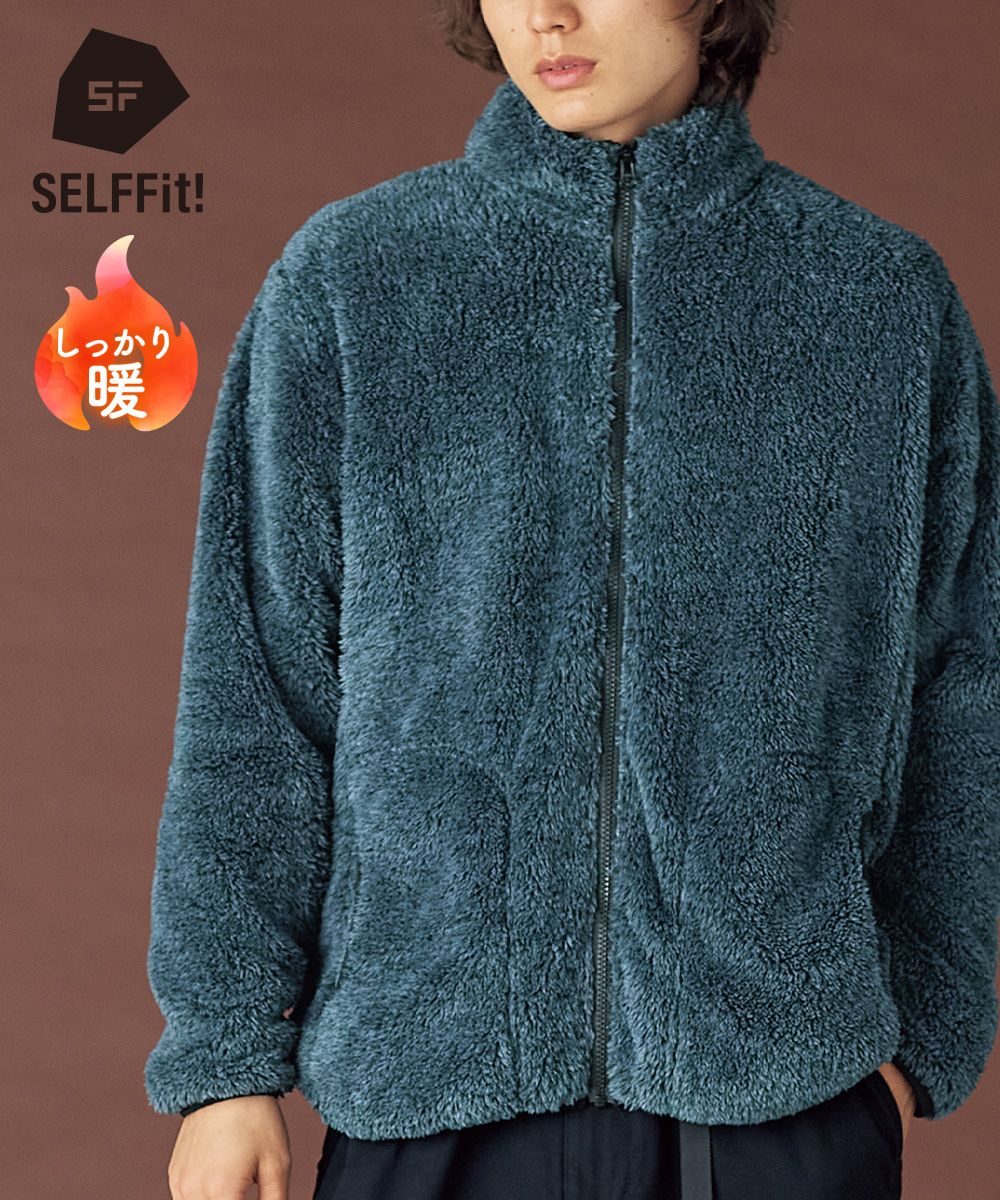 ふわもこボアフリーススタンドカラージップブルゾン【大きいサイズ有