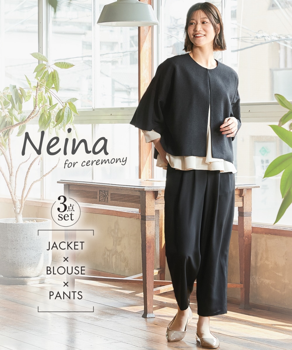 入学式・卒業式・フォーマル】ナチュラルフレアジャケットパンツスーツ