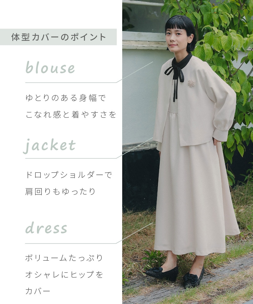 入学式・卒業式・フォーマル】ドビー織ジャケットアンサンブル3点